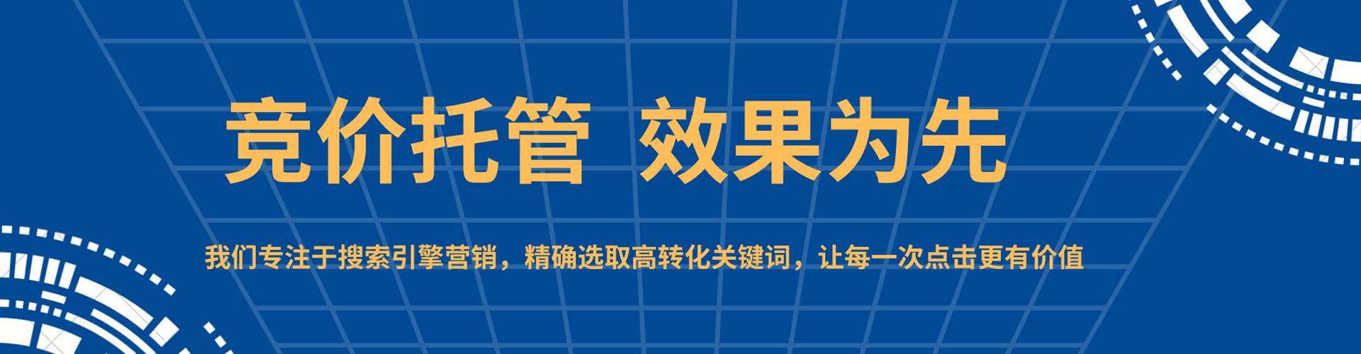 遂川信息流推广